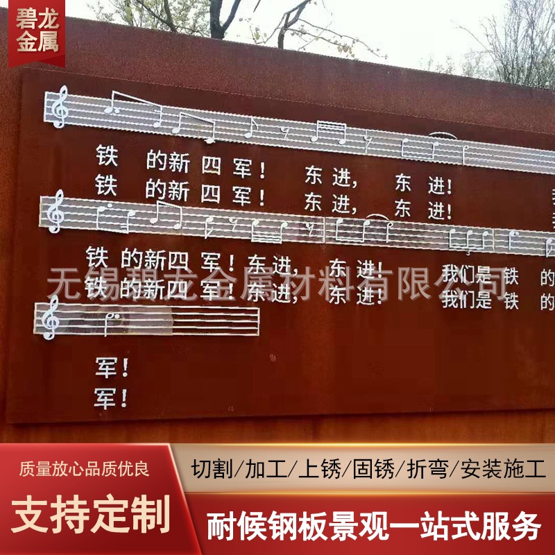 无锡耐腐蚀结构钢 锈蚀钢板耐候钢板花池 耐候钢板激光切割钢板现