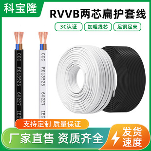 ���l����RVVB����������o�׾�0.5 0.75 1ƽ����о�Դ��rvvb늾�