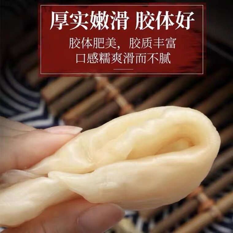Hua Jiao Fish Maw 250g Dried Yellow Croaker Swim Bladder Sun-Dried for Soup and Nourishing Stews specifications