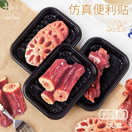 文具贴纸;笔记本记事本;拼图、拼板