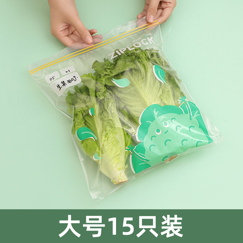 Bolsas de Conservación Extraíbles de Grado Alimentario para Refrigerador y Congelador image 6
