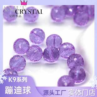 K9�ĵ���5A��ƷAAAˮ����ɢ���ֹ�����DIY�Ʒ���ˮ�����֙C�
