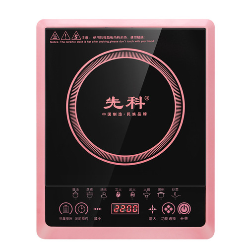 Xianke induction cooker household multi-function high-power hot pot ultra-thin touch induction cooker promotional wholesale gifts