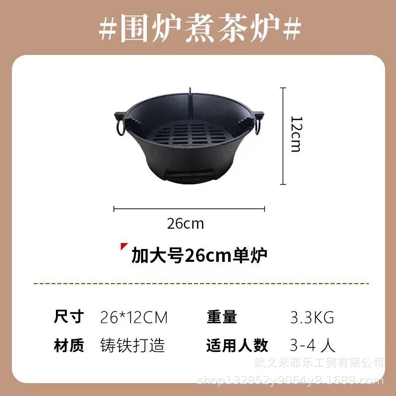 Estufa de barbacoa de hierro fundido estufa doméstica conjunto completo de carbón barbacoa estufa de té traje antiguo Estufa de hierro estufa de carbón