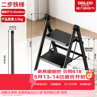 ��������DELIXI���������Ӷ๦���ۯB��ȫ���X�Ͻ�Ӻ��������F��