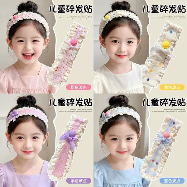 Children's Sweet Wide-Brimmed Velcro Forehead Bangs and Fringe Organizer, Girls' Hair Band and Headband Accessory