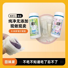 田妹家果味糖弹力口香糖清新口气夹心糖水果香芋大瓶独立包装零食