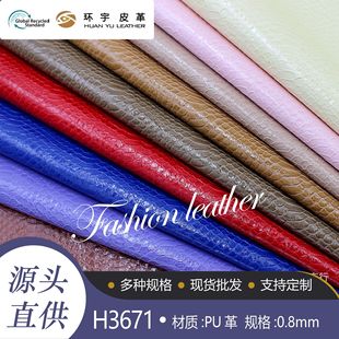 �S�����l������X�� 0.8mm�߼yPUƤ�� ܛ��Ƥ�������߼y ������