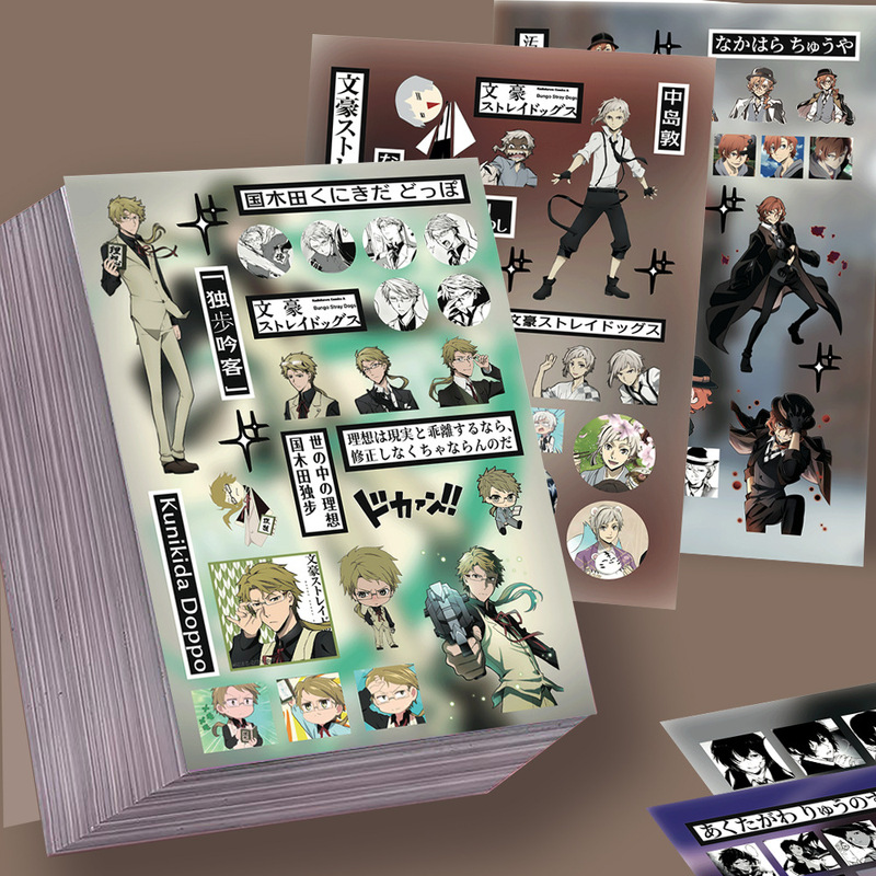 8 Pieces of Bungou Stray Dogs Die-Cut Stickers, Armed Detective Agency, Port Mafia, Decorative Journaling Materials, Waterproof Stickers