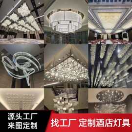 非标定制工程灯现代简约餐饮装饰酒店宴会厅大堂方块灯售楼部吊灯