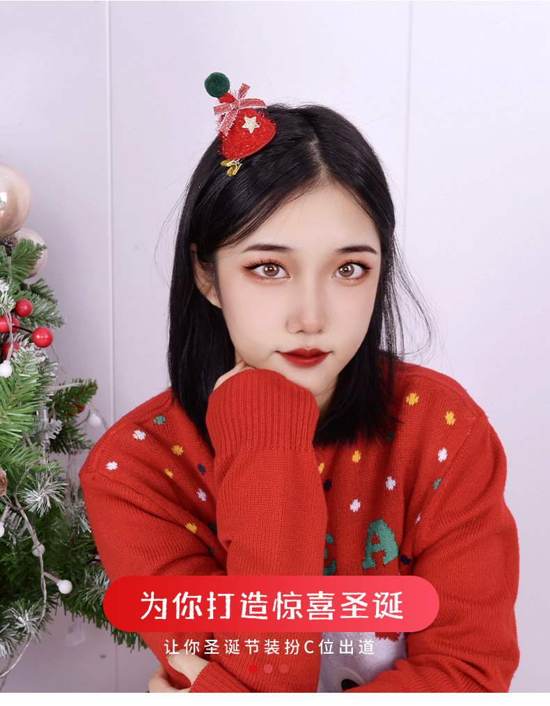圣诞头饰_03.jpg