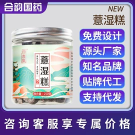 非处方滋补膏;功能饮料;软糖