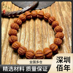 男性用太い筋京八角くるみブレスレット、野生の龍模様の桃の種、彫刻されたヒキガエルの頭、秋子の手持ち