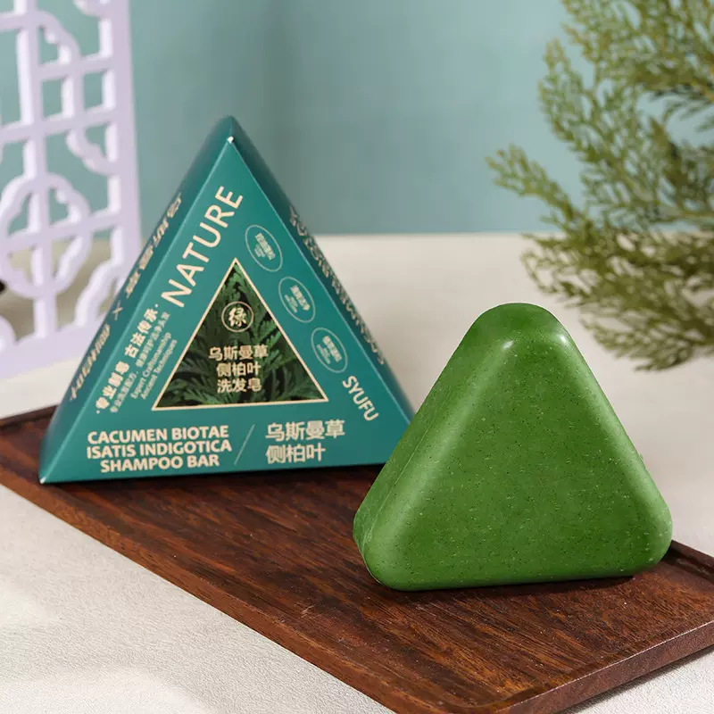 侧柏叶乌斯曼草洗发皂手工皂防脱固发草本何首乌清爽控油去屑养发