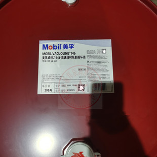 ����Mobil Vacuoline128 133 137 146 148���پ���܈�Cѭ�h�Ͱ��]