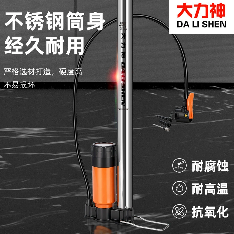 Bike, electric road air pump, handheld basketball universal tubing