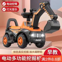 儿童电动挖掘机可坐人宝宝工程车大号挖土机电动童车玩具充电式