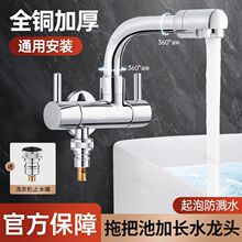 ȫ�~�렝ʽ�ϰ�ˮ���^�p�����^ϴ�����D���L�N��ˮ��һ�M�����̨