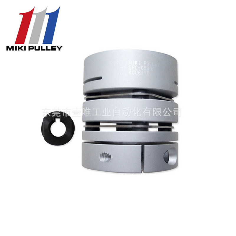 供应mikipulley三木SFC-050DA2-22B-11BC膜片联轴器适用锥形轴