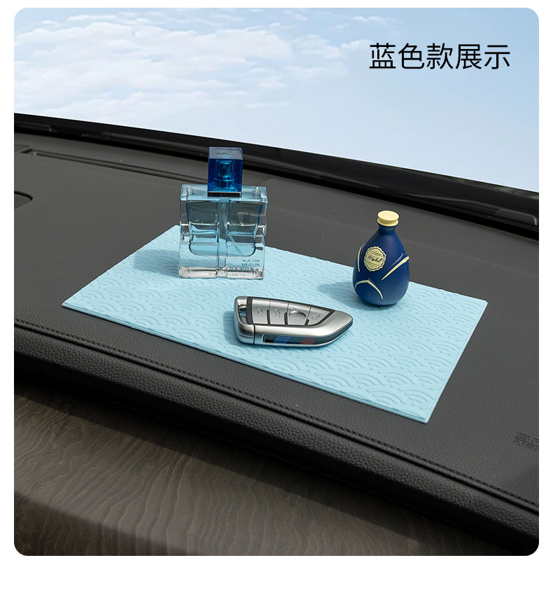 Anti-Slip Storage Mat for Car Dashboard, Multifunctional Anti-Slip Organizer Mat for Car Center Console, Durable, Direct Supply from Manufacturer