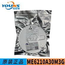 ΢��ԭװ ME6210A30M3G SOT-23 3V 500mA ������ѹ��LDO ME6210