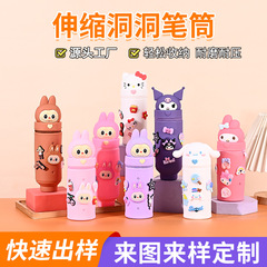 小学生の鉛筆のペンの収納袋の萌え趣味のシリカゲルの筆袋のかわいい穴の立体的な伸縮のシリカゲルの筆袋