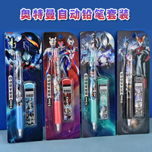 3002WԄUPbͨӢِ_ȝUPUоMb