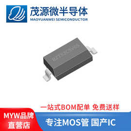 台产 BZT52B5V1S丝印2W8 SOD-323封装 10mA 5.1V稳压二极管