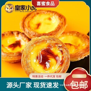 �ʼ�С������Һ���ú決��ʽ����Ƥ�ײͽM�Ͽ՚�ը���ʳ���Ʒ