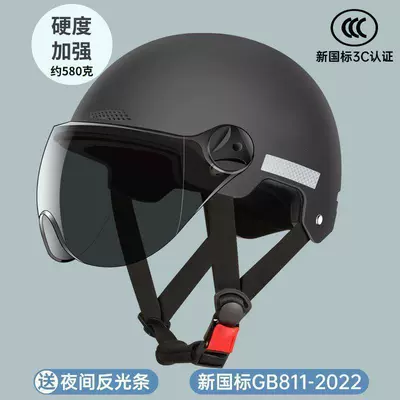 Summer Half Helmet, Unisex, Four-Season Motosiklet kaskı (dəbilqə) - sunscreen-short-glasses-black
