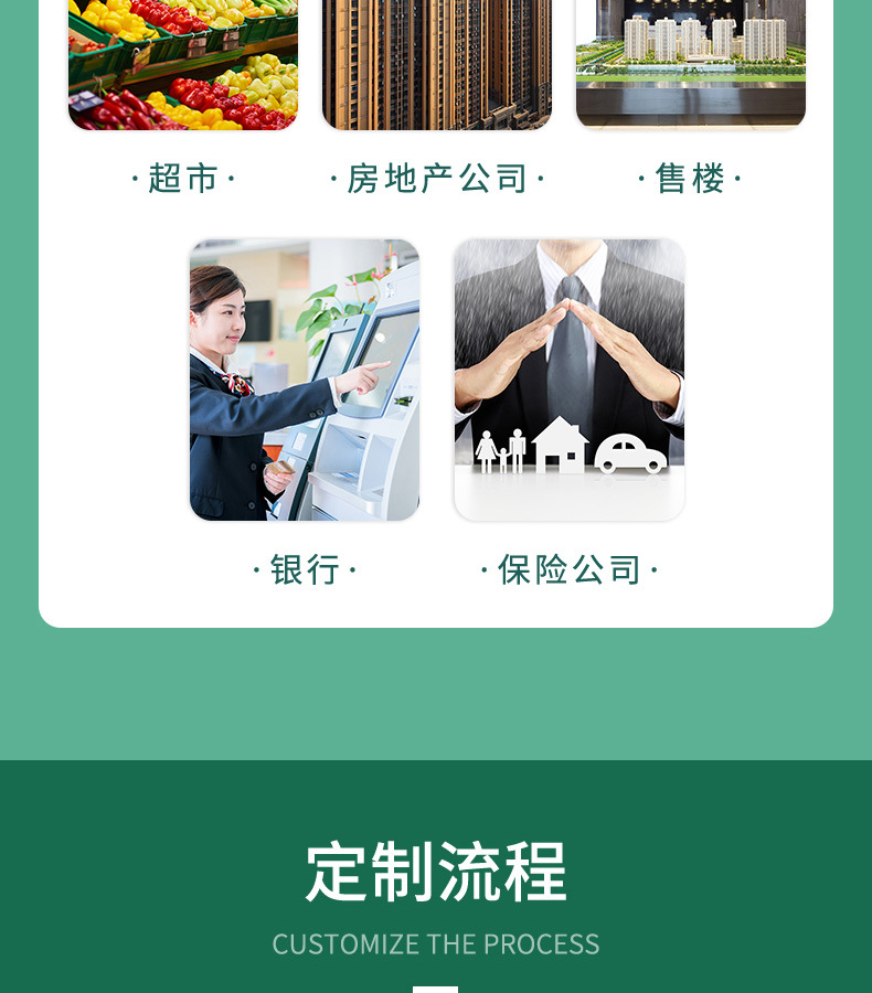 详情页-温州揽胜纸业有限公司-1_20