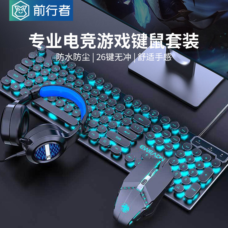 Real mechanical feel punk keyboard and mouse suit retro round key wired desktop computer notebook office Real mechanical feel punk keyboard and mouse suit retro round key wired desktop computer notebook office