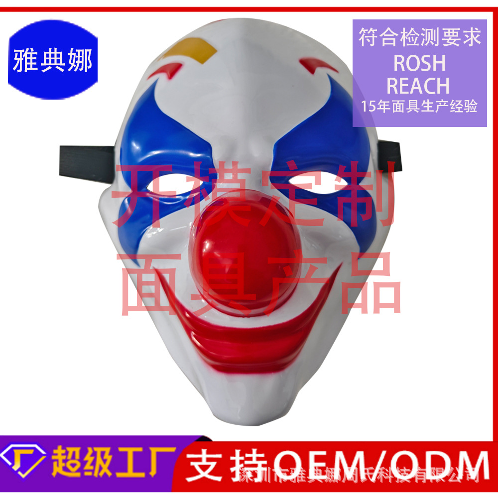 Máscaras de payaso de élite de paz grotesca Joker grotesco accesorios graciosos divertidos cos fiesta máscaras de vida image 5