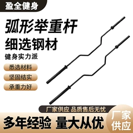 其他健身器材;举重用品;健身椅