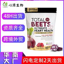 �羳���N��˸�ܛ��BeetsUltimateHeartHealthGummies�F؛�ӹ�