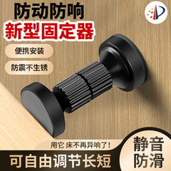 新型ベッド固定器は揺れ防止の神器を貼り付けて安定器の壁の上のベッドを支えます。