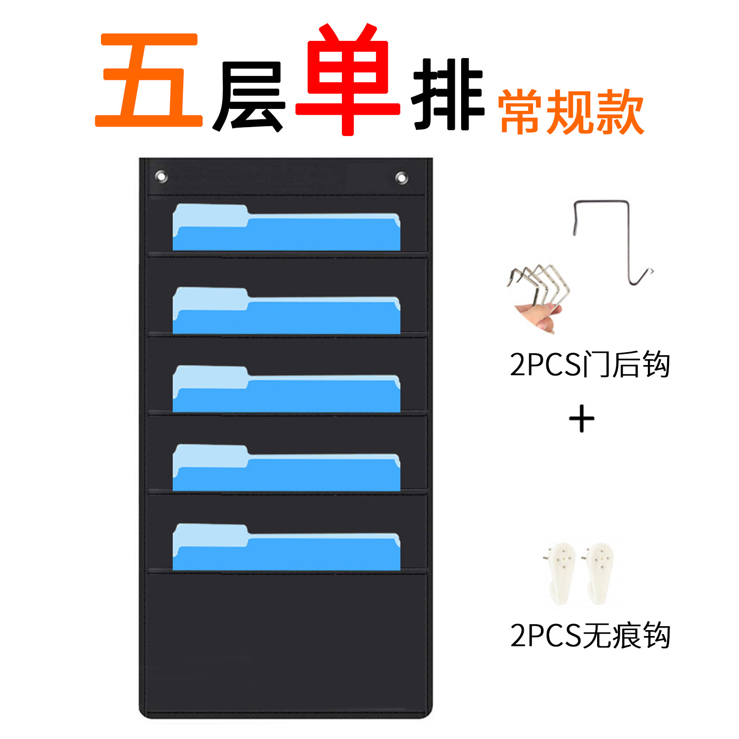 5 층 단일 행 정사이즈