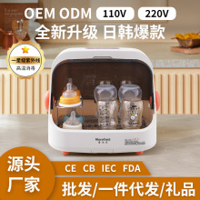 摩法石婴儿消毒烘干柜奶瓶消毒机宝宝专用消毒柜家用消毒烘干一体