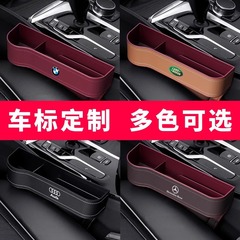 車の隙間収納ボックス ベンツ マオ BYD 車の中央制御シートの隙間多機能収納ボックス