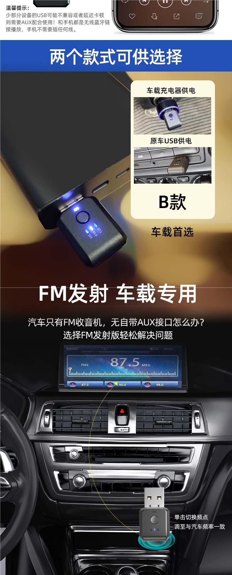USB Car Bluetooth Receiver 5.3 Car Audio Amplifier Fm Transmission Call Lossless Stereo Universal Adapter
