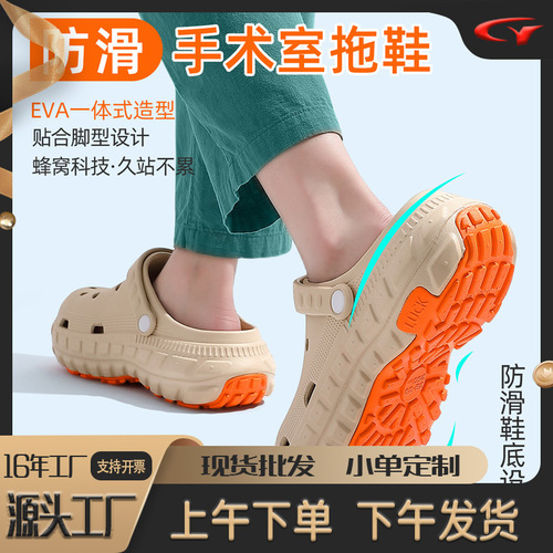 Women's Slip-on Men's Summer Outdoor Wear EVA Thick Sole Height Hole Shoes Indoor Cool Slippers Arch Support Sports