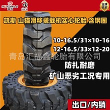 lڄP˹ɽ؈bdC̥Ȧ10-16.5 12-16.5