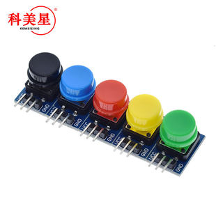 Electronic constructor, module, button, set, new collection