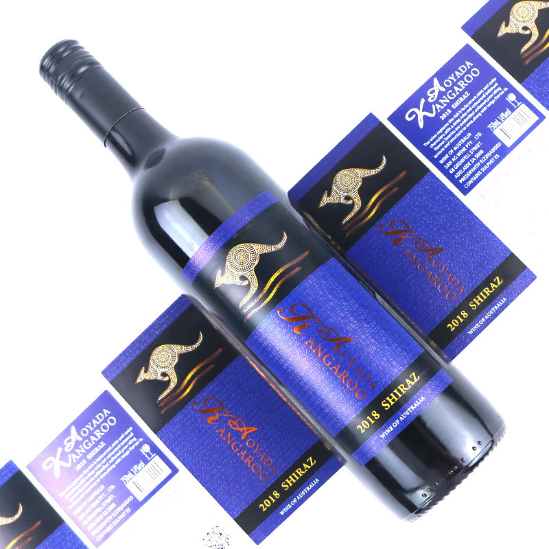 酒水标签定制 酒标贴纸印刷 红酒标签贴纸定制