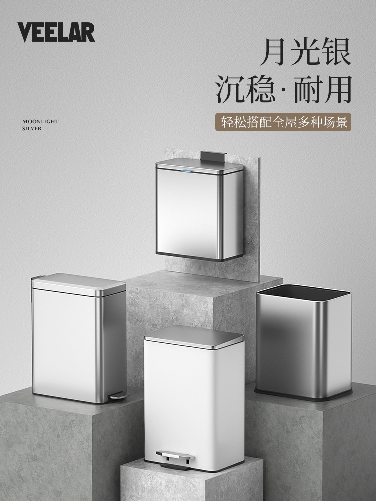 跨境不鏽鋼垃圾桶家用客廳臥室廁所衛生間帶蓋腳踏式高顏值垃圾桶