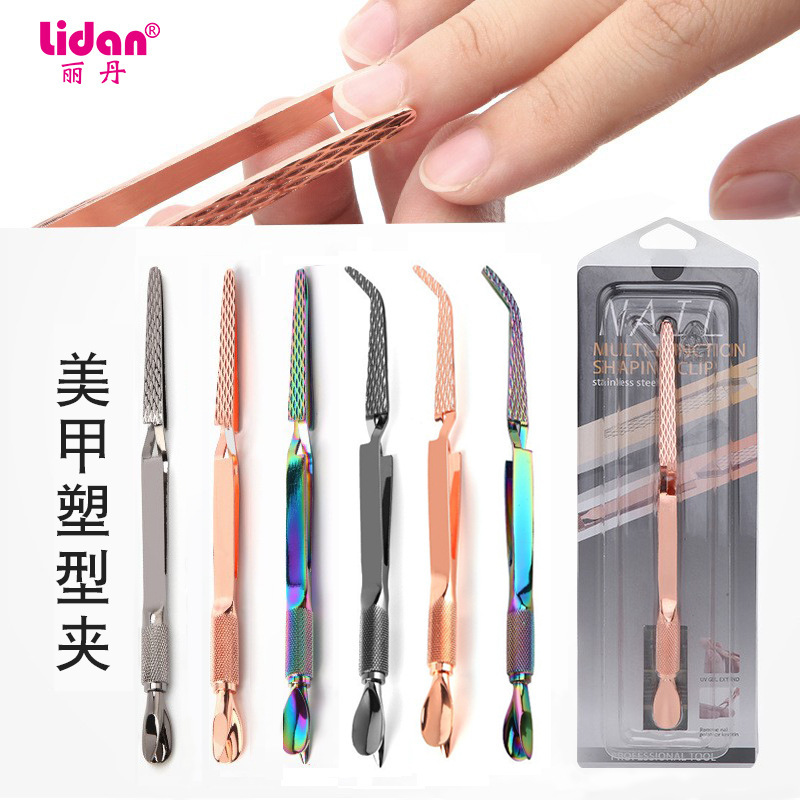Nail Shaping Clip Stainless Steel Double-Ended Shaping Tweezers X-Shaped Extension Tweezers Nail Construction Clip Double-Ended Shaping Clip