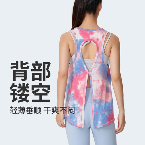 Adei Handmade Shibori Lightweight Quick Dry Sports Vest Loose Personality Hollow-out Beautiful Back Sleeveless Yoga Wear Cover Shirt 