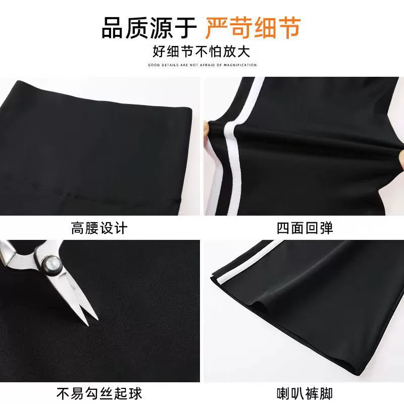  shark likely refers to fabric? In original list: 