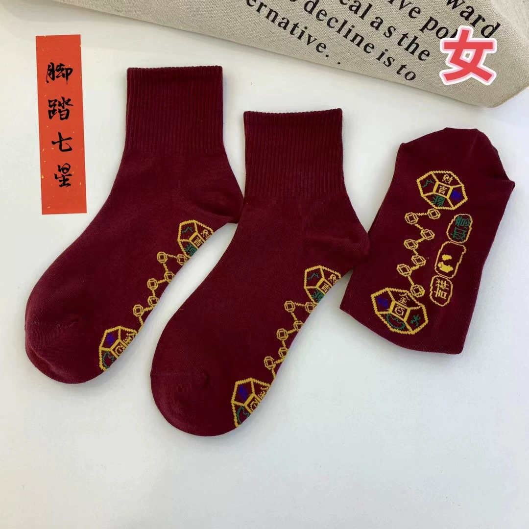 Красные носки на год рождения, унисекс, Год Лошади, семикратные носки, ярко-красные, семикратный символ удачи, хлопковые носки на удачу