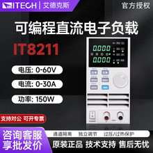 ���¿�˹�ɵ�ֱ�����Ӹ��ؾ�����IT8211���Ե�·���Ӹ��ز�����
